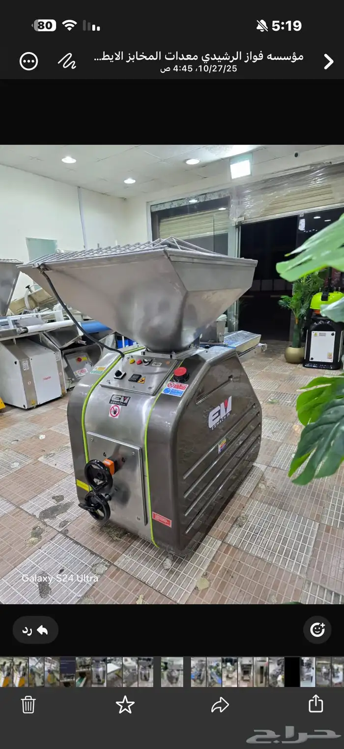 قطاعه كوراه خط سمبوسه 4