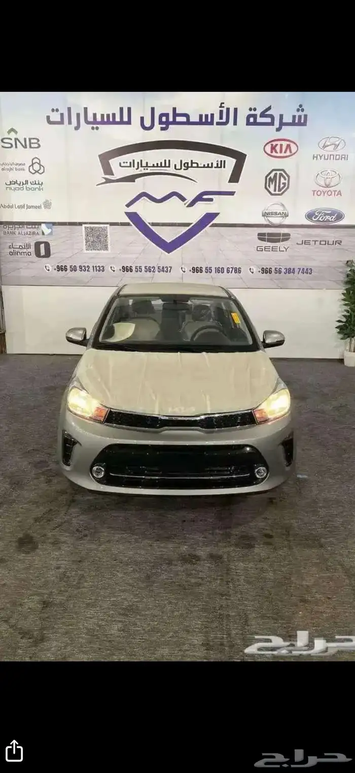 كيا بيجاس استاندر وفل كامل 2026 4