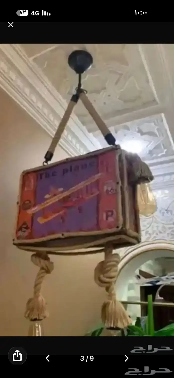 ثريات عدد 2 على شكل شنطة سقر كلايسيكية 6