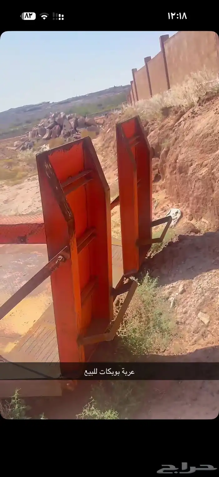 عربة بوب كات للبيع 4