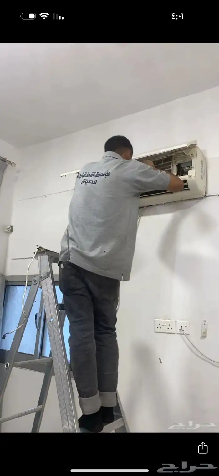 مؤسسة القمة الباردة لصيانة 9