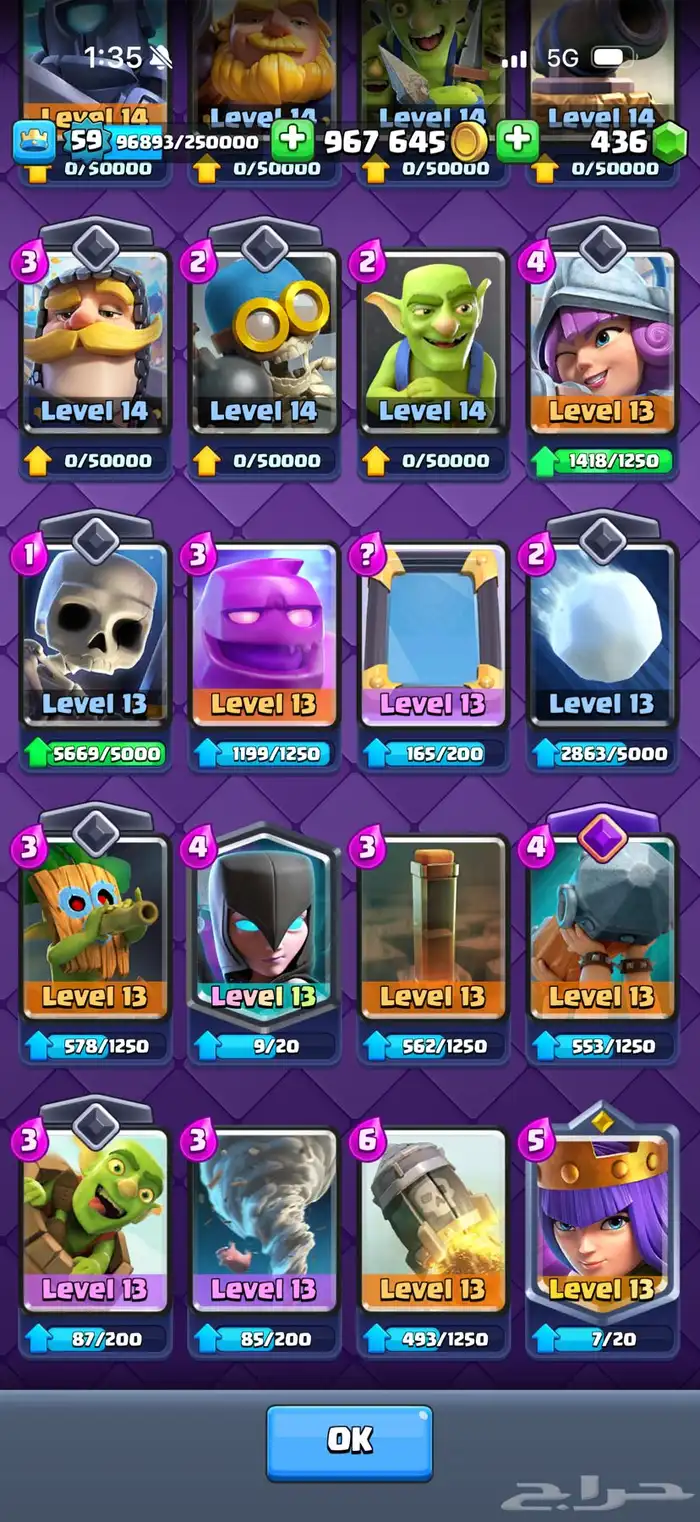 حساب كلاش رويال لفل 59 4