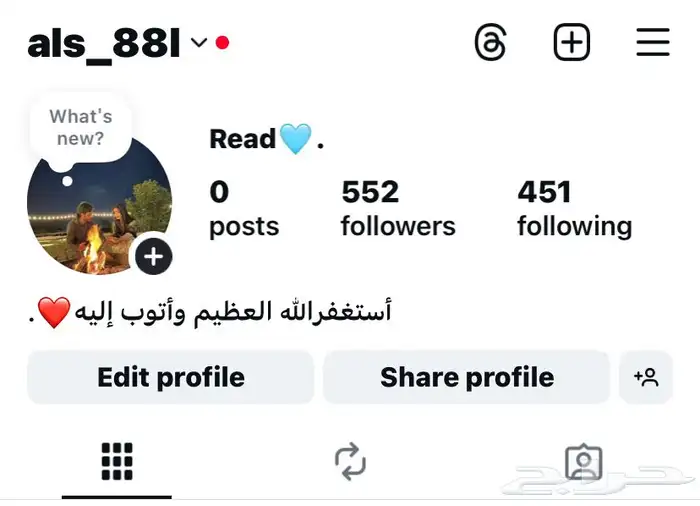 حساب أنستاء انستقرام 1