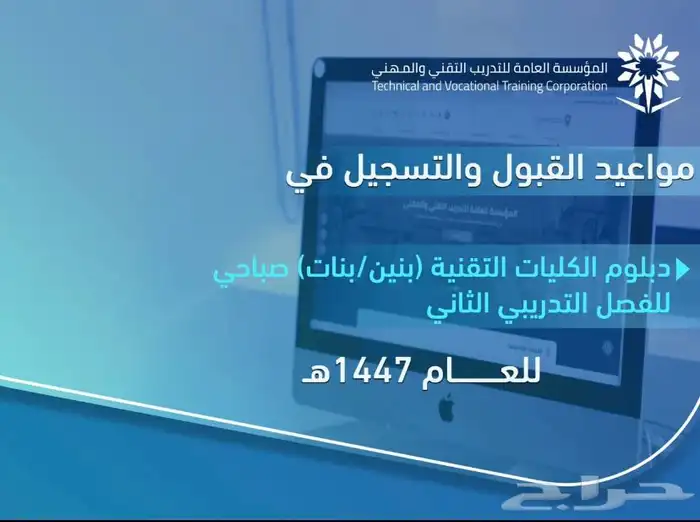 خدمات حكومية إلكترونية   تصميم مطويات ولوقو 3