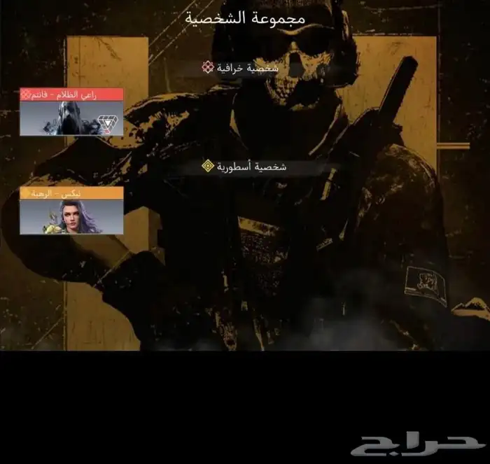 حساب كود موبايل 1