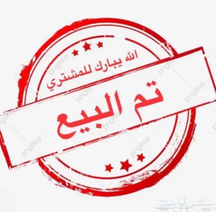 حاشي للبيع عمره حول 5شهور باتلي اوضح لباني حدر امه 0