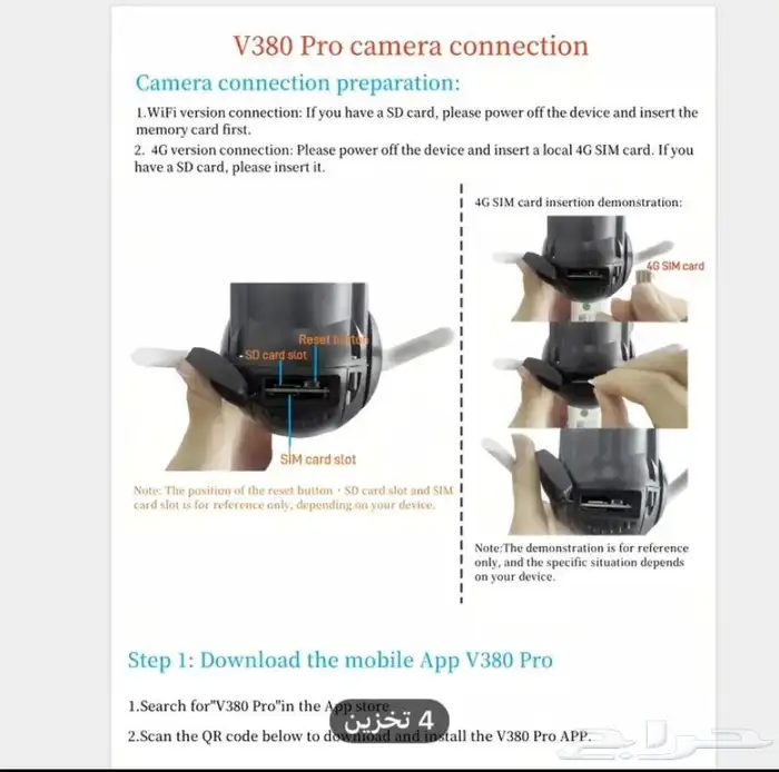 كمرا مراقبه 1