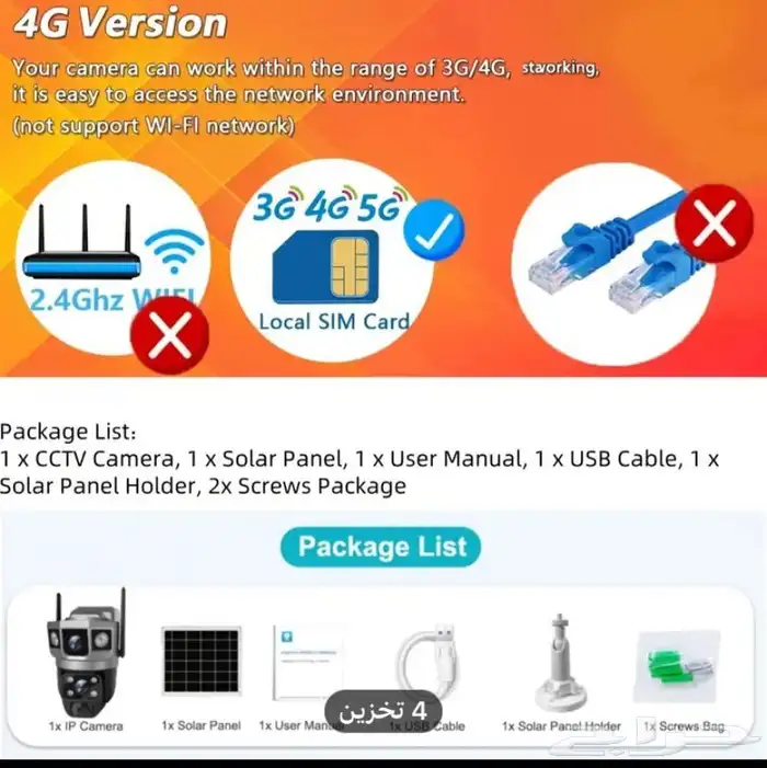 كمرا مراقبه 2