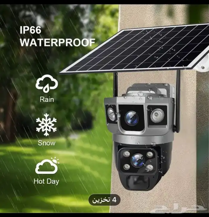 كمرا مراقبه 0