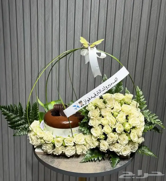 هدايا ورد خميس مشيط ابها احد رفيدة توصيل ورد هدايا الجنوب 7