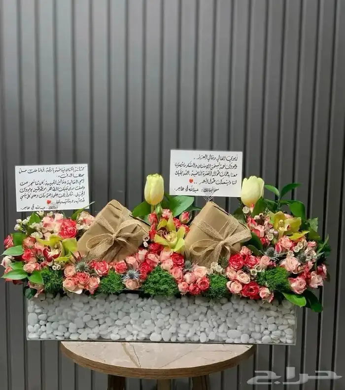هدايا ورد خميس مشيط ابها احد رفيدة توصيل ورد هدايا الجنوب 21