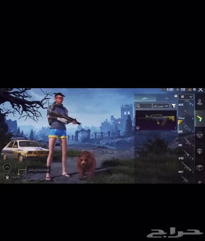 حساب ببجي للبيع مابي لأبدل ولا وسيط 5