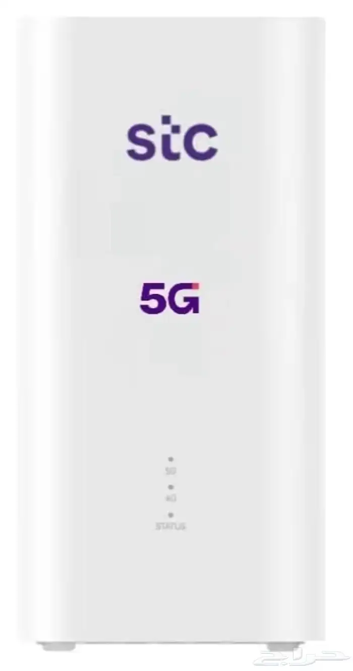 راوتر 5g من STC 1