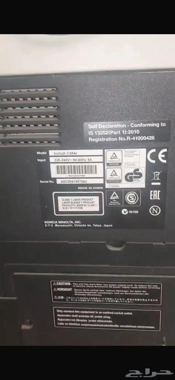 الة تصوير للبيع عطلانه كونيكا 1