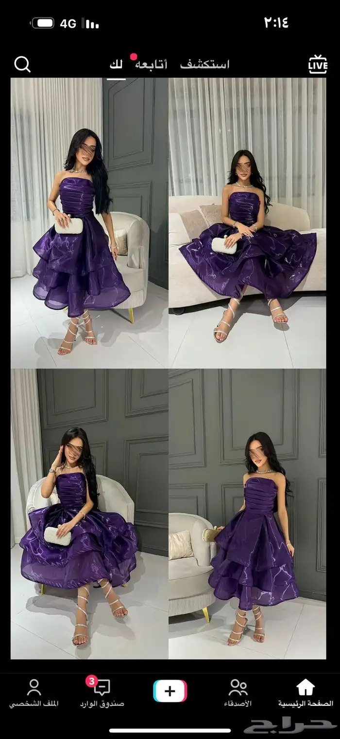 فستان جميل. 0