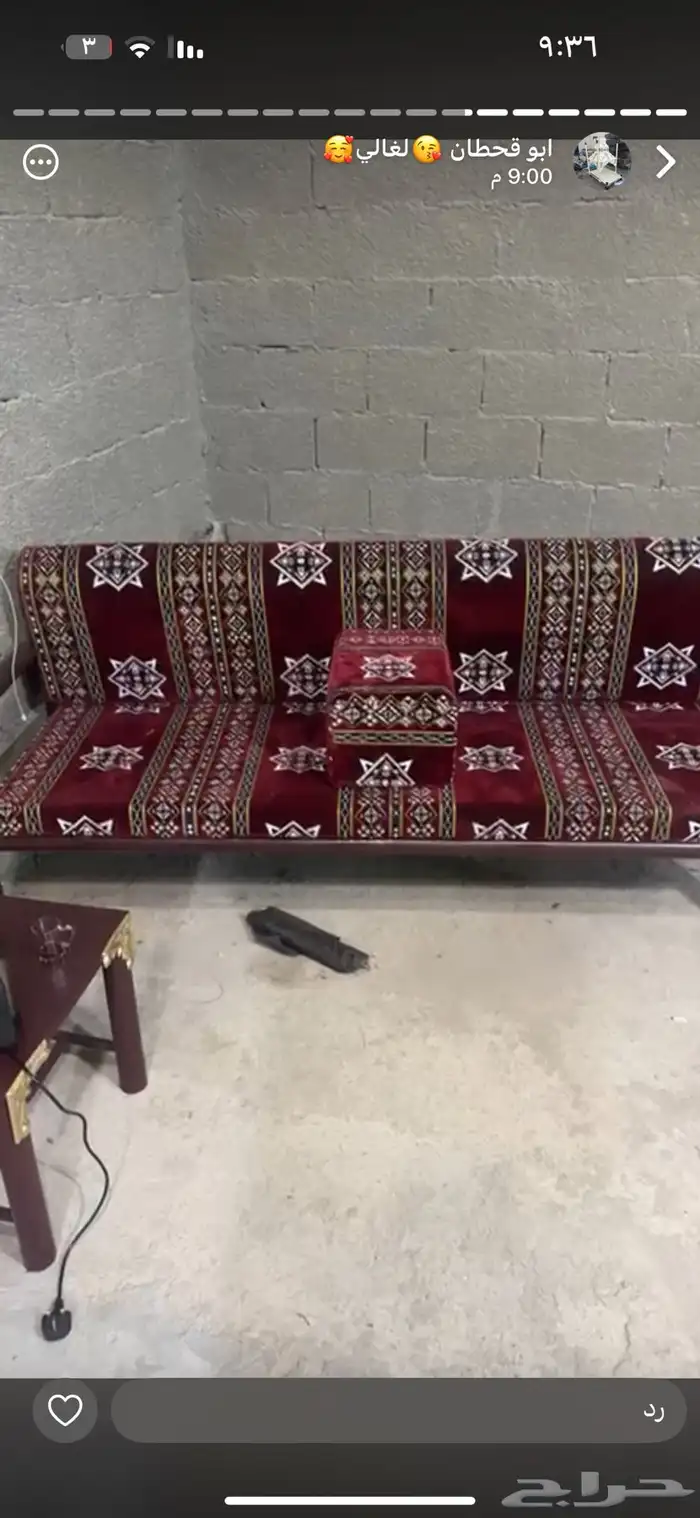 مستلزمات رحلات لبر 17