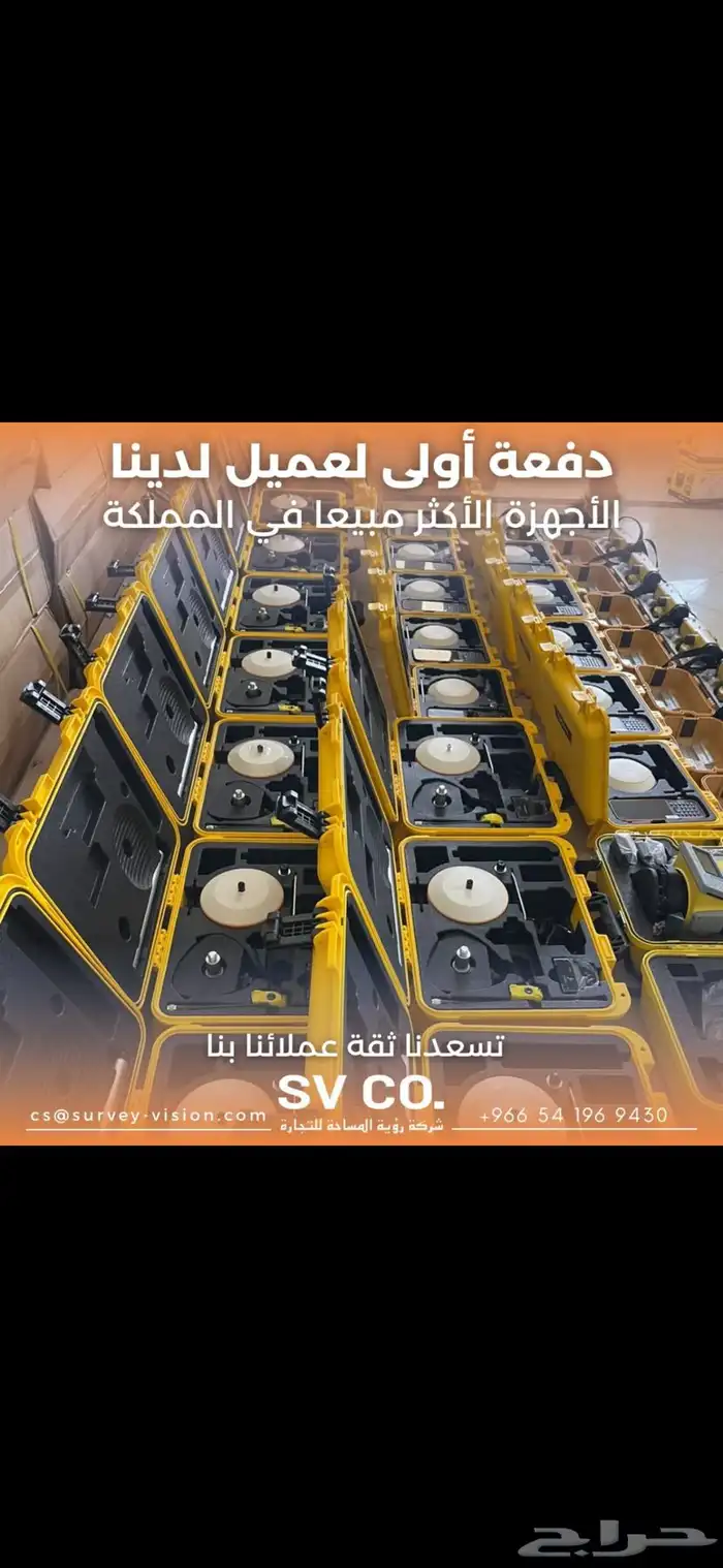 جهاز جي بي اس gps 0