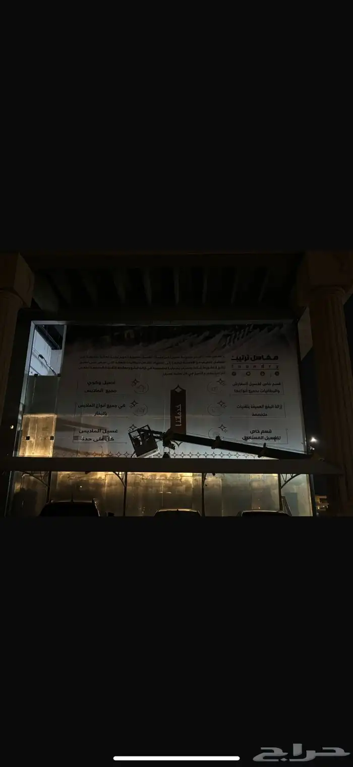 دعايه واعلان 3