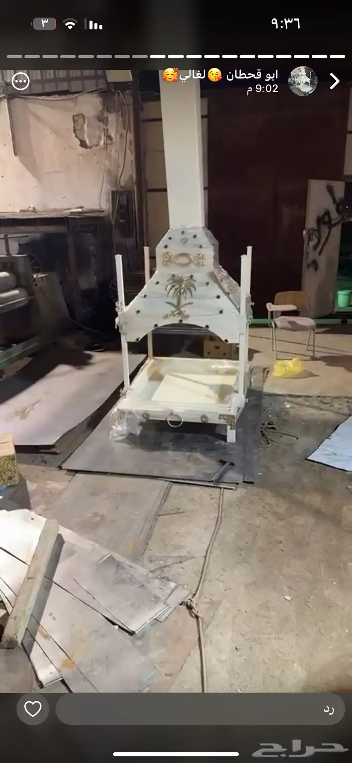 مستلزمات رحلات لبر 14