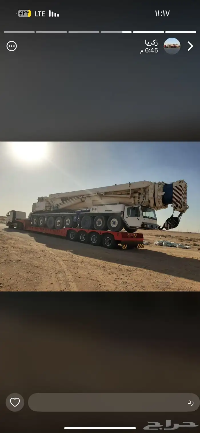 لوابد  هدروليك  عادي اسبشل الرياض عله مدار الساعه 4