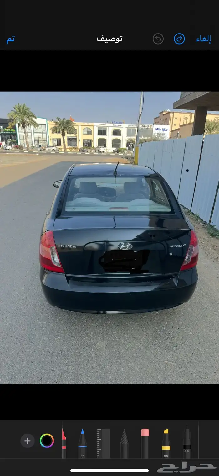 اكسنت 2010 ( دبدوب) 1