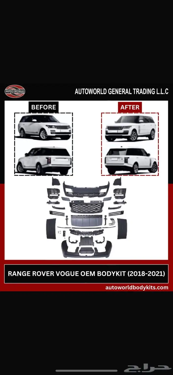 تجديد جميع السيارات 9