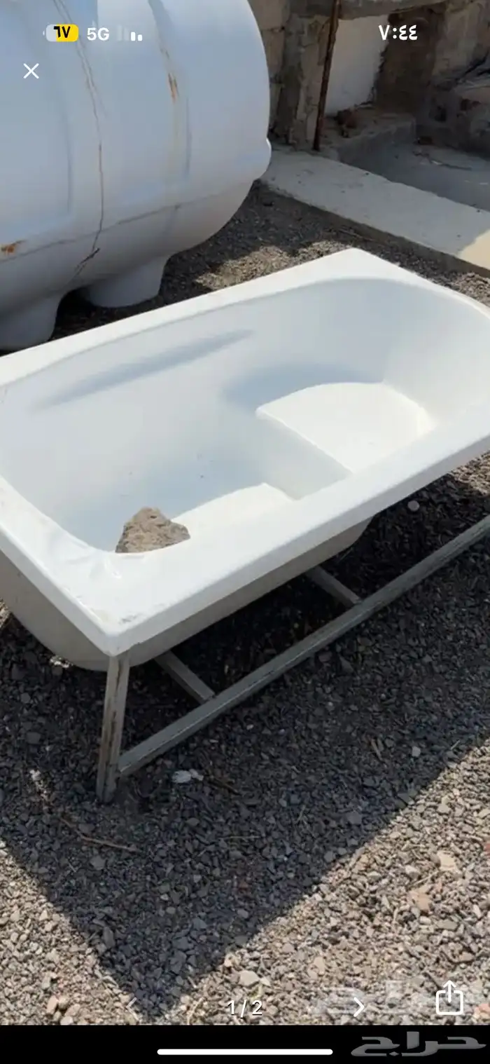 بانيو ينفع معلف 1