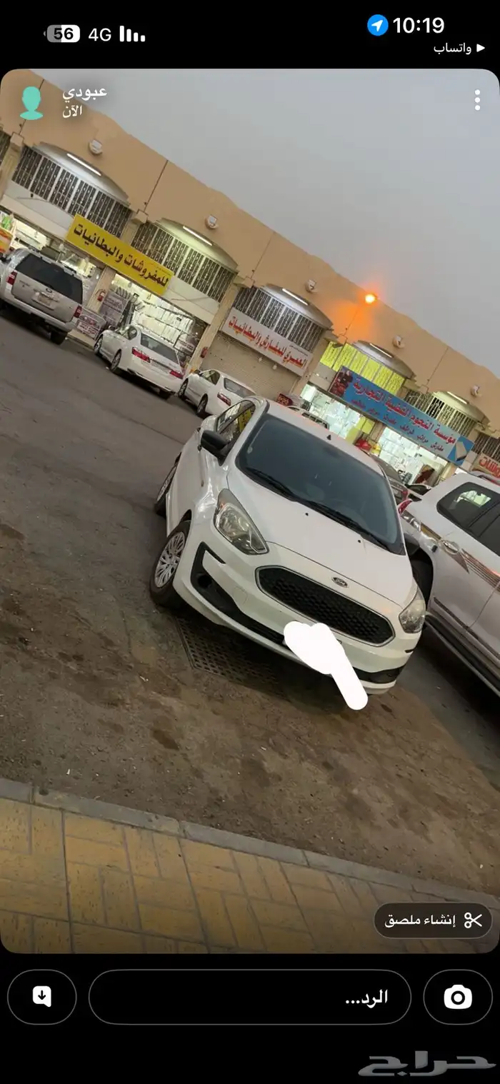 للبيع فيجو فور 2