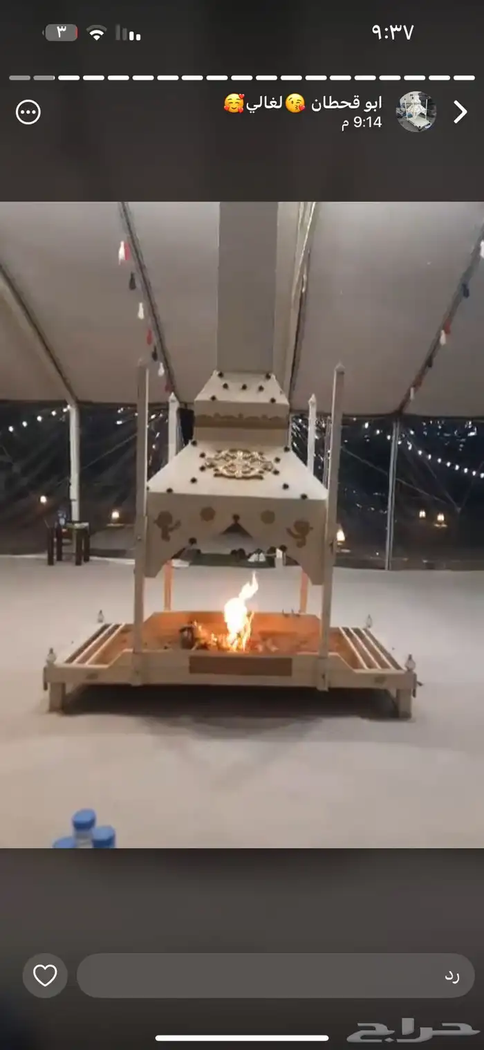 مستلزمات رحلات لبر 8