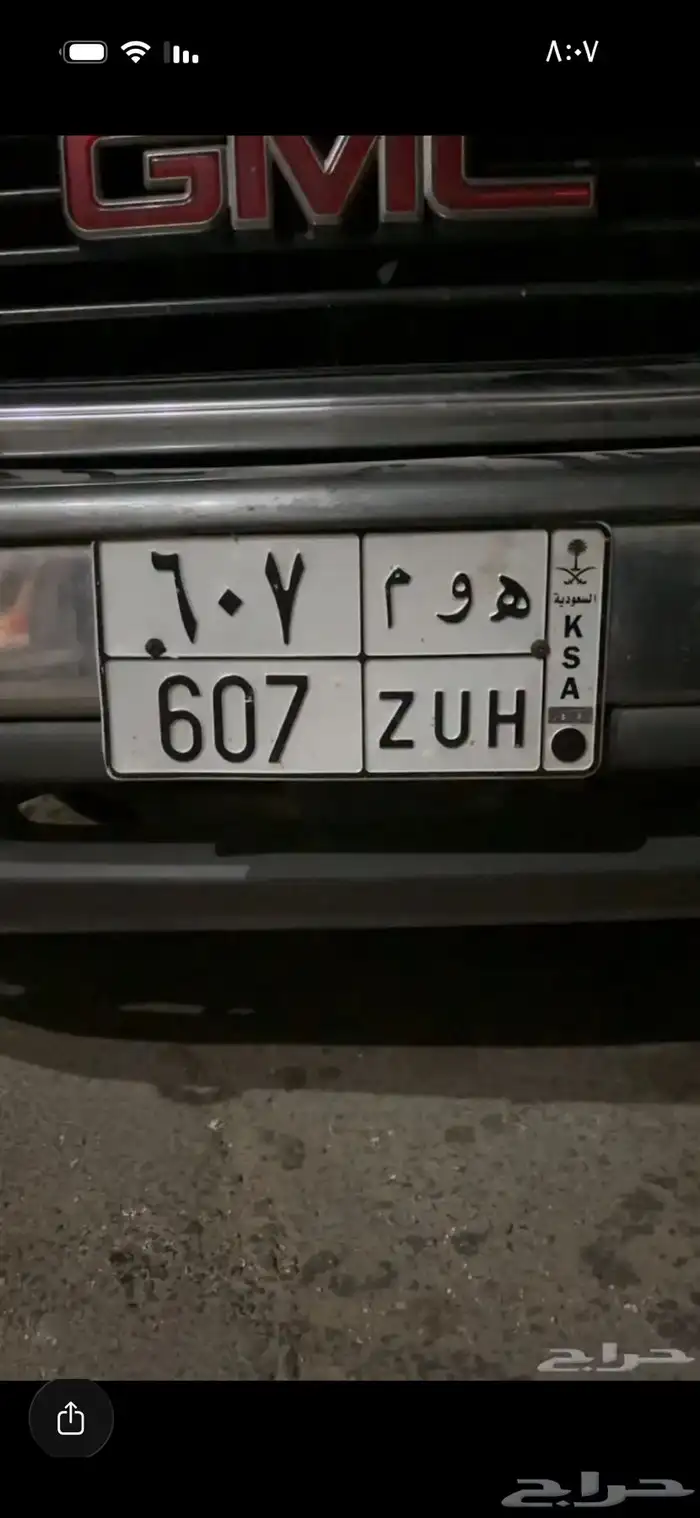 السلام عليكم لوحه مميزه 0