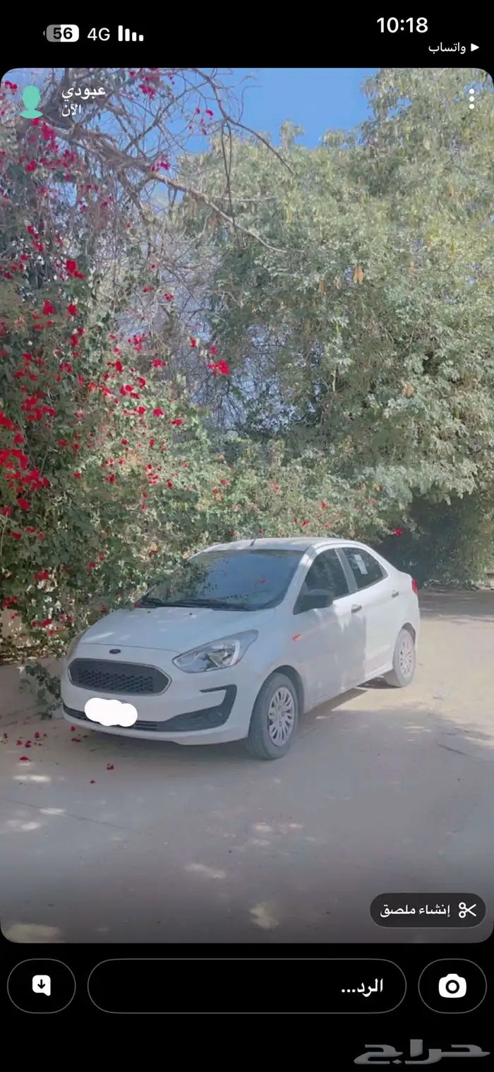 للبيع فيجو فور 1