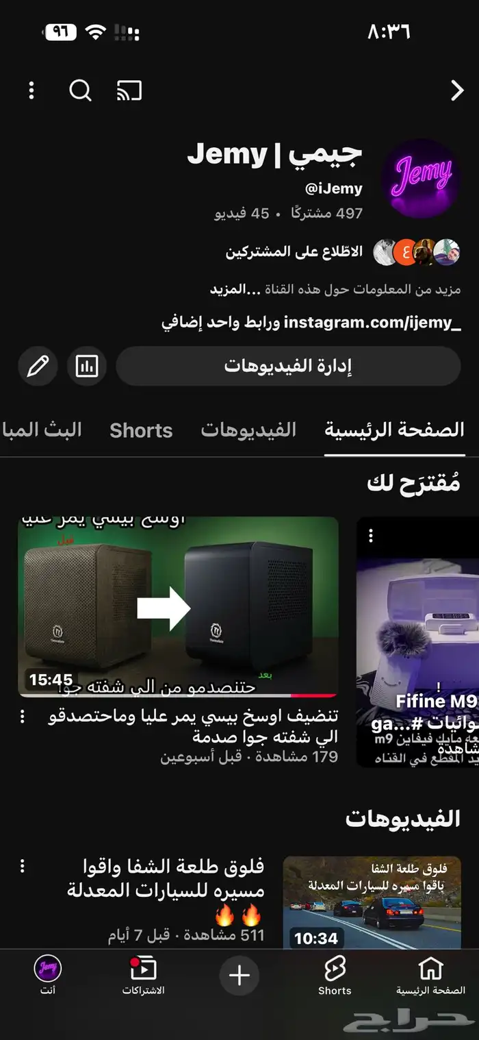بيسي من تنضيف وتجميع وتركيب وتطوير 8