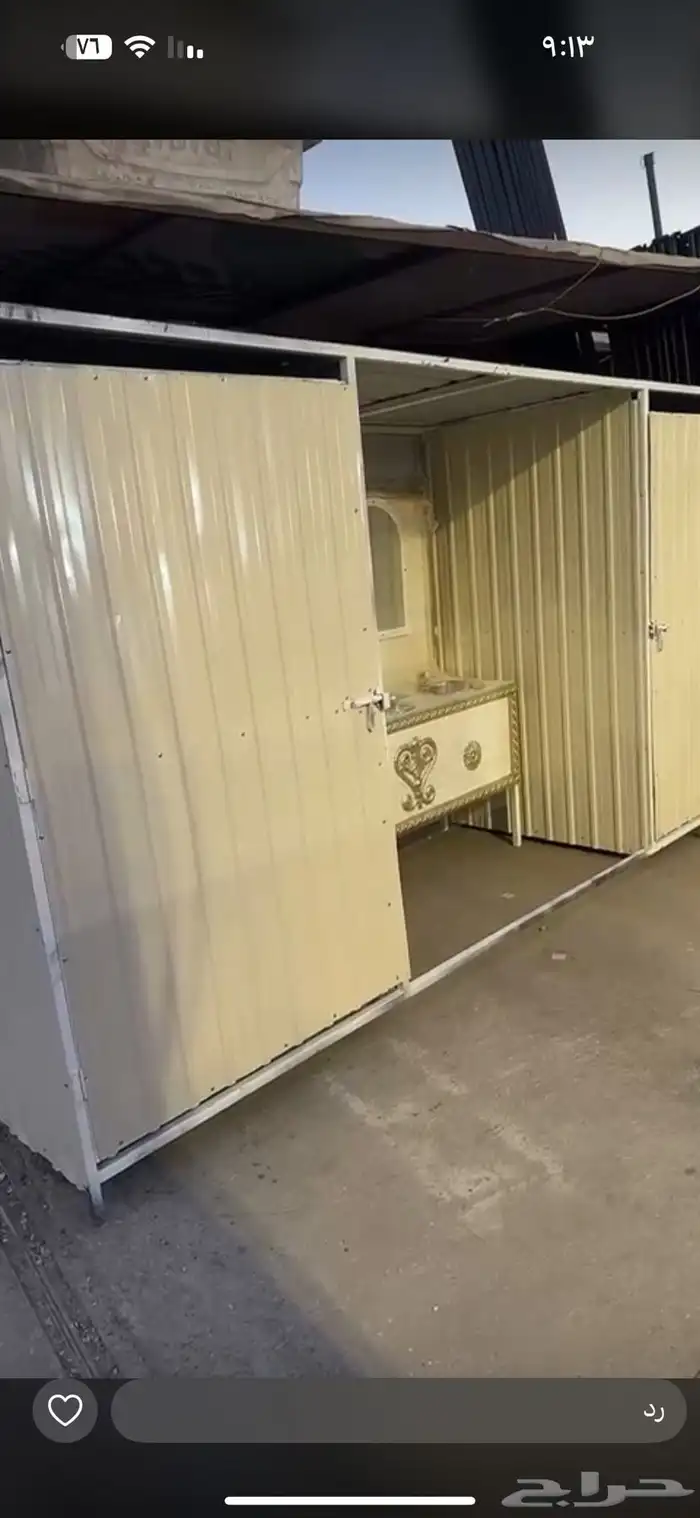 مستلزمات رحلات لبر 1