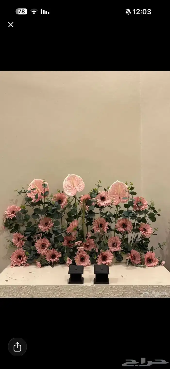 دولاب خطوبه 0