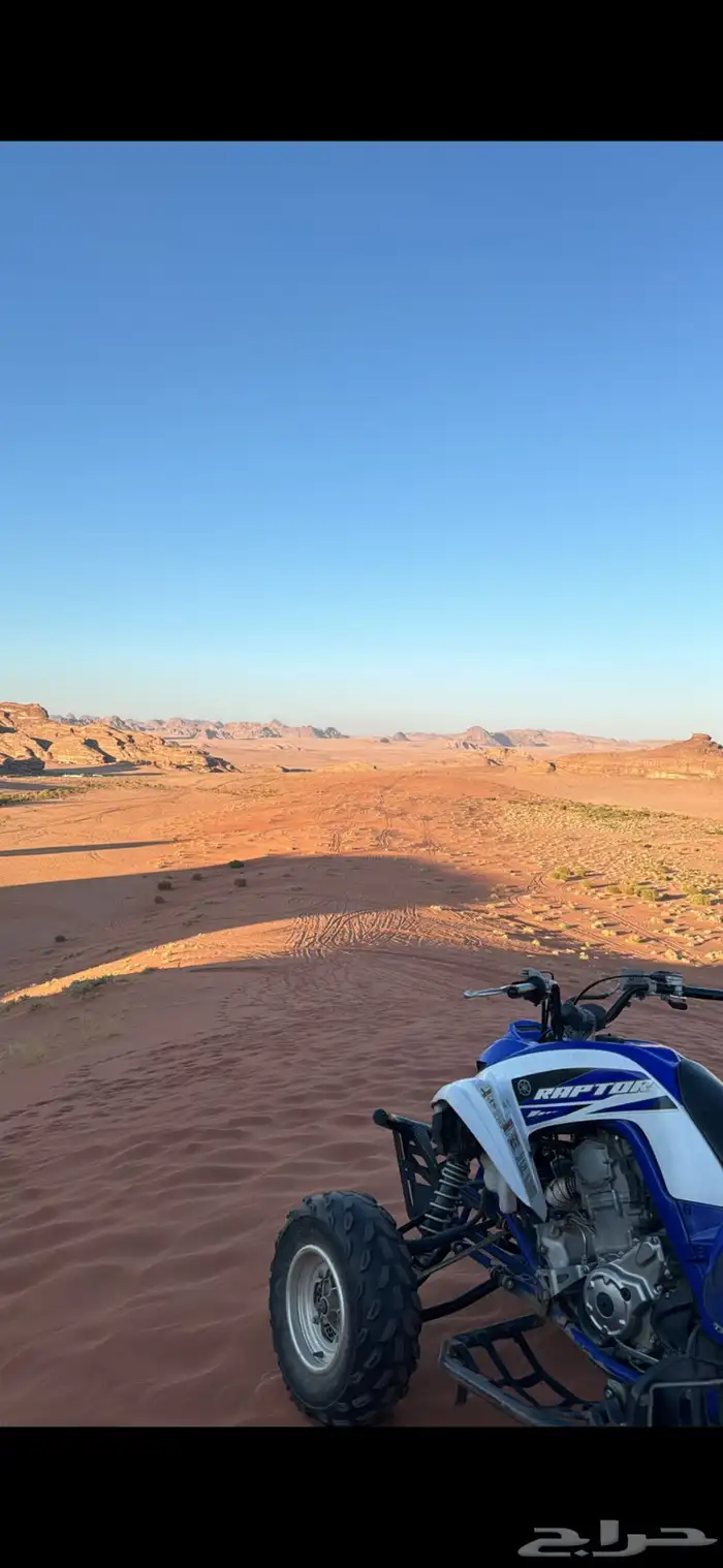 دباب يماها رابتر 700 موديل 2016 6