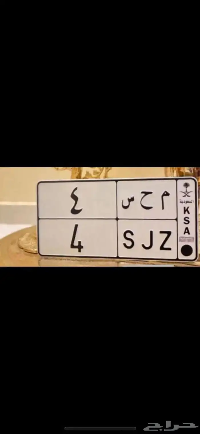 للببع لوحه فردي رقم 4 0