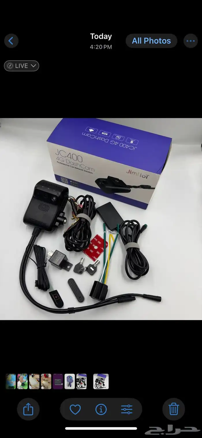 داش كام JC400 امامي داخلي تواصل بالصوت مع السائق 0