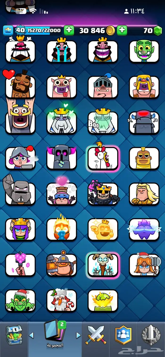 حساب كلاش رويال 1