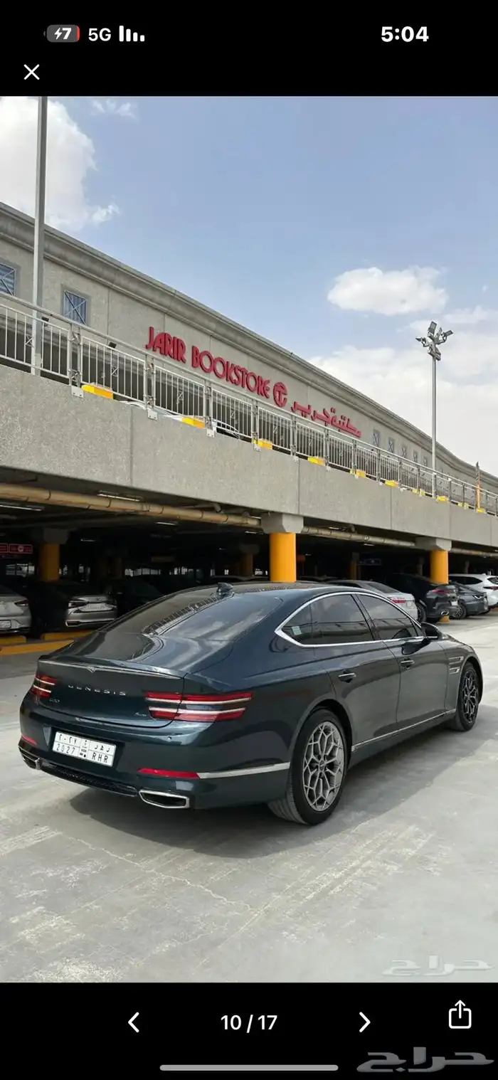 جنسس 2021 لوحة مميزة 1