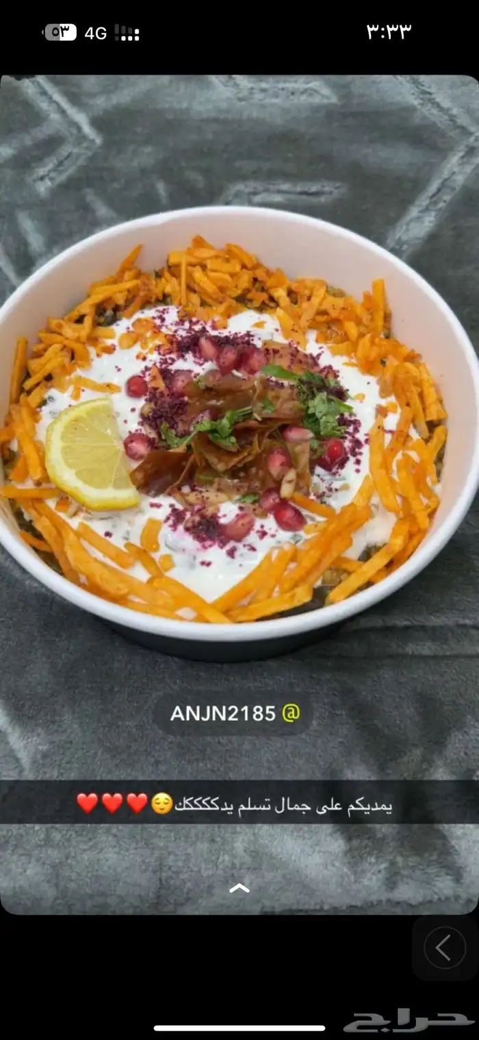 خاص لاهل الوجه فتتة ورق العنب لاتفوتكم 0