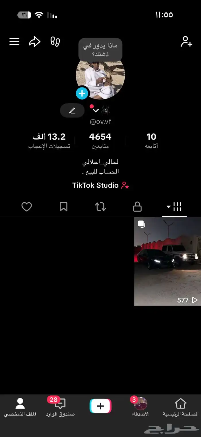 حساب تيك توك للبيع . 0