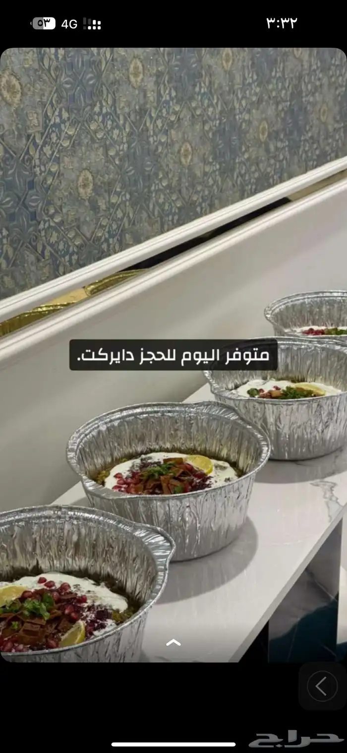 خاص لاهل الوجه فتتة ورق العنب لاتفوتكم 4