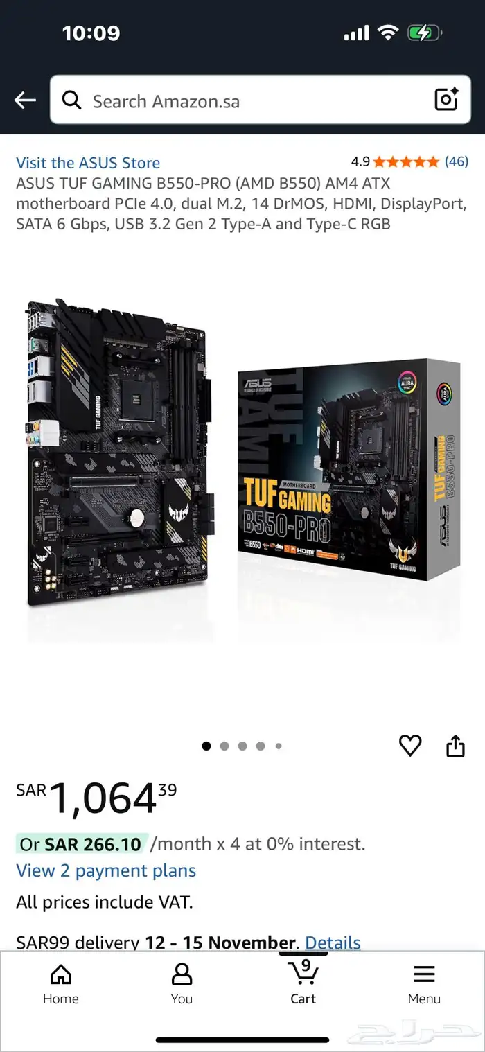 قطع بيسي مبرد مائي مراوح كورسير 3