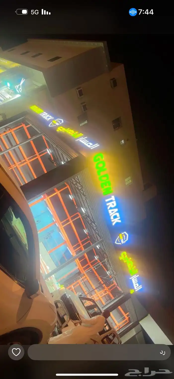 دعايه واعلان 10