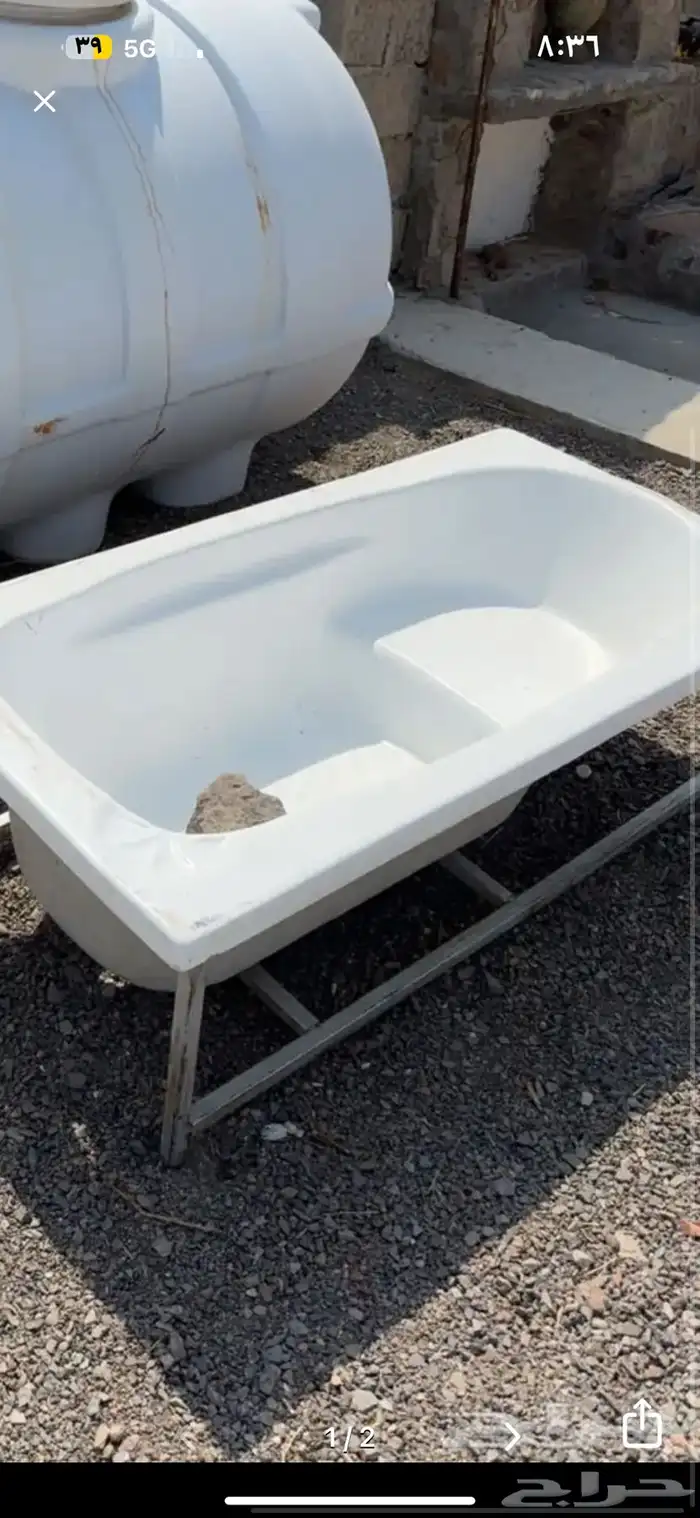 بانيو ينفع معلف 0