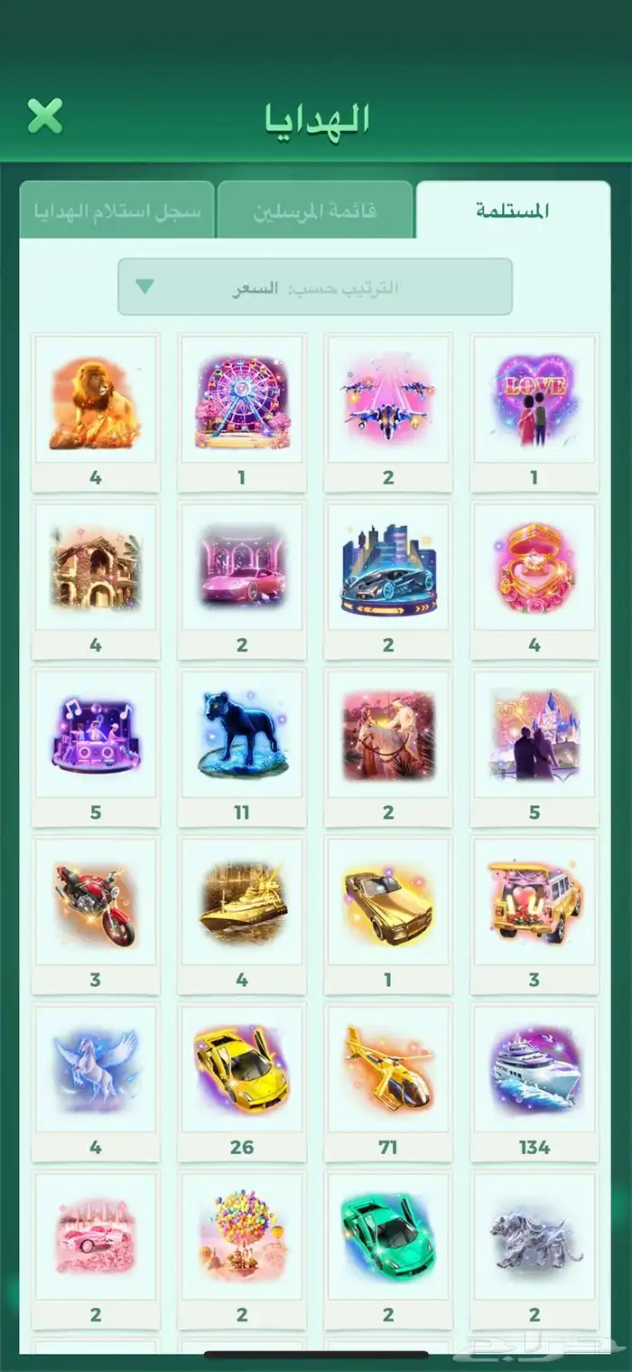 حساب يلا لودو للبيع 6