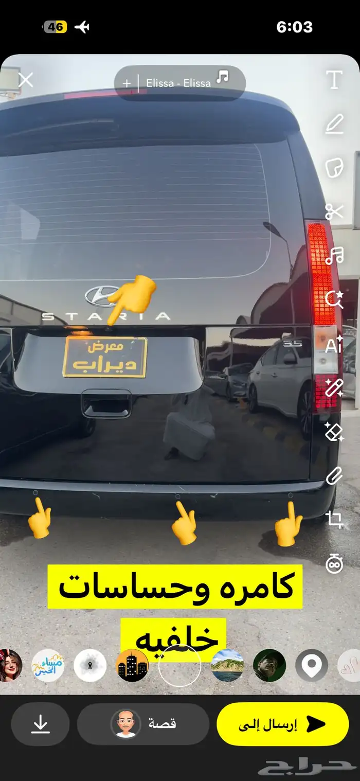 هيونداي ستاريا 2022 6