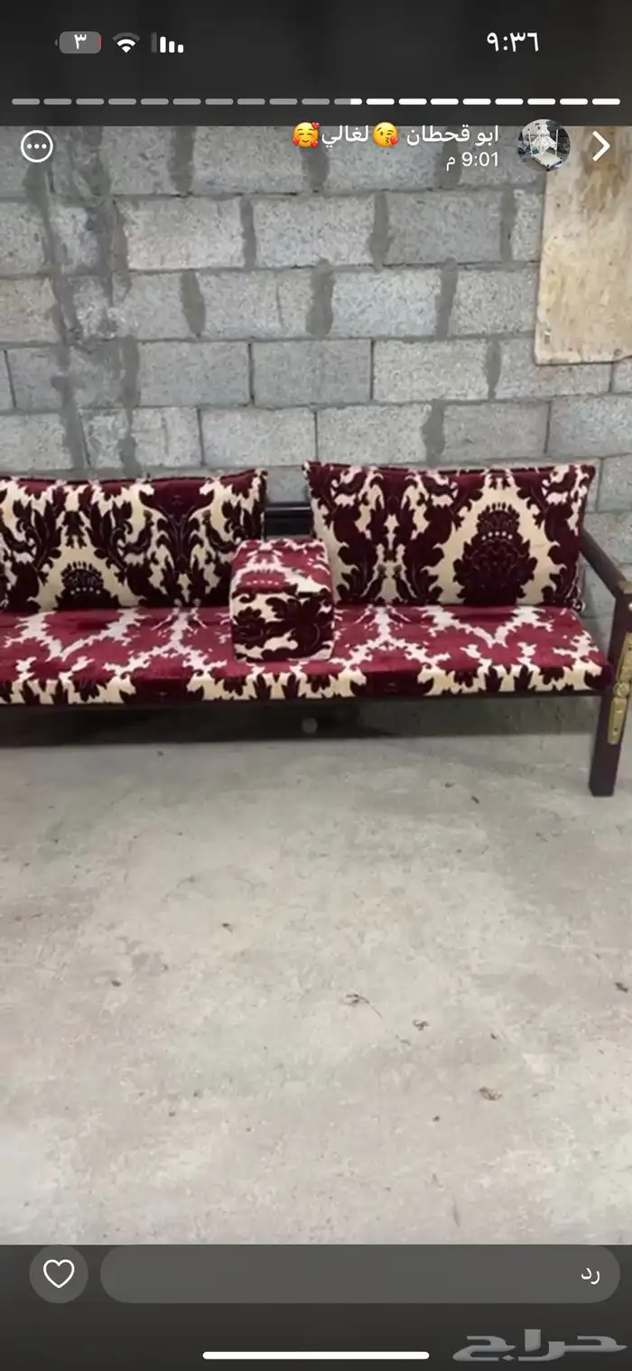 مستلزمات رحلات لبر 16