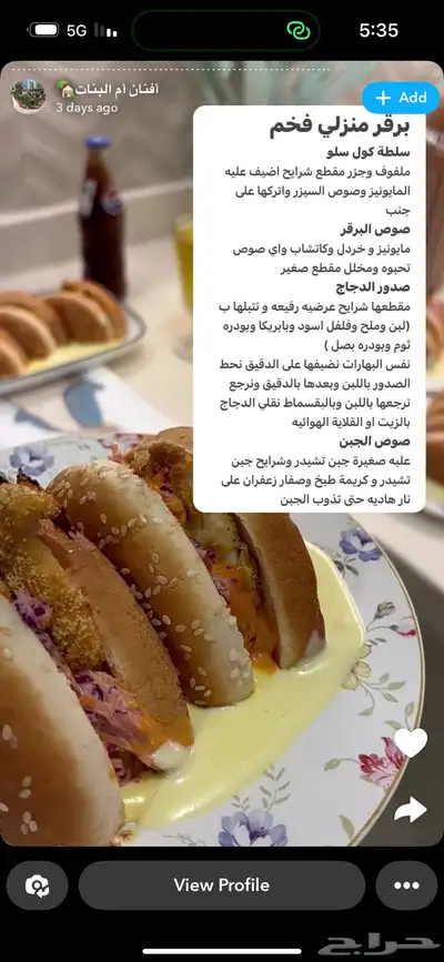 لابتوب hp استخدام اقل من سنتين جديد. index