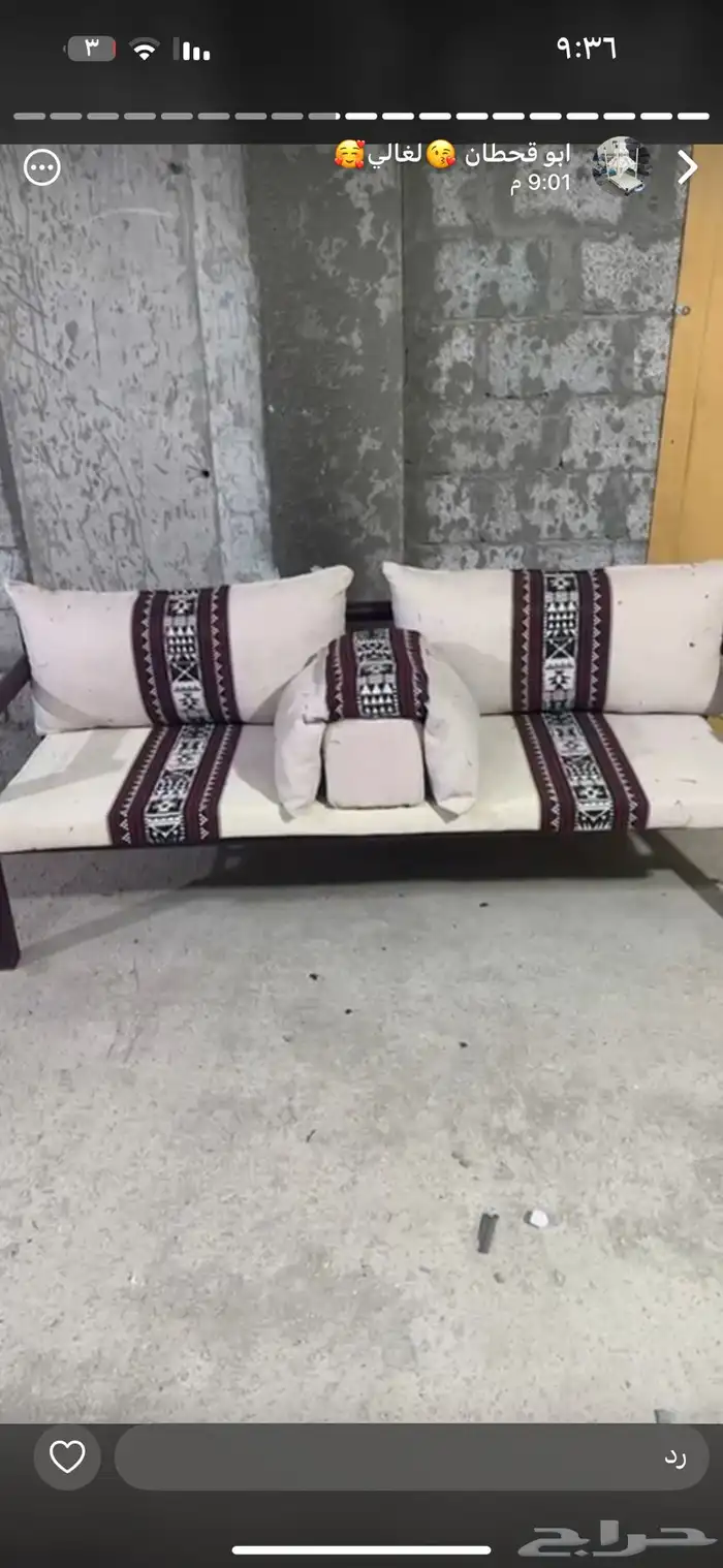 مستلزمات رحلات لبر 19